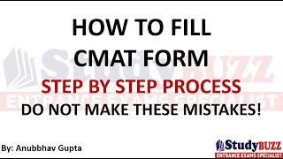 How to fill CMAT 2024 form Step by Step process explained  Do not make these mistakes [upl. by Macomber]