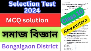 Selection Test 2024 Social science MCQ solution class 10 Bongaigaon District [upl. by Ettennahs]