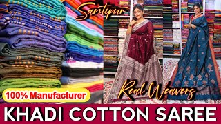 Khadi Cotton Tissue Linen Handloom Pure Cotton Saree Manufacturer amp Wholesaler in Santipur [upl. by Anelav]