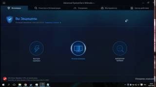 Advanced SystemCare Ultimate 910711 [upl. by Aimas926]