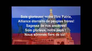 HYMNE RUSSE sous titres Francais [upl. by Enelear313]