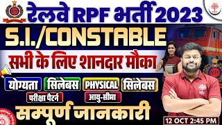 🔥RPF VACANCY 2023  RPF BHARTI 2023  RPF SI NEW VACANCY 2023  RPF CONSTABLE NEW VACANCY 2023 [upl. by Hakym]