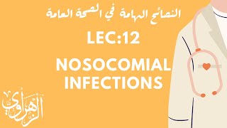 HIC 12th lec nosocomial infections [upl. by Hurwit]