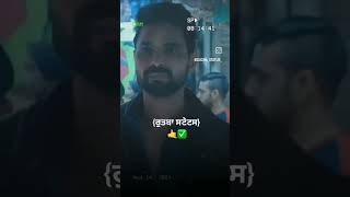 Sikander 2 movie 😎⚠️🎌attitude status 💀💀😎😎🎌🎌🥀🥀 shorts shortsfeed viral punjabi love [upl. by Aiuqal824]