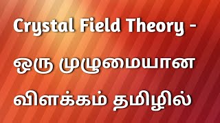 Crystal Field Theory in Tamil  Complete explanation [upl. by Epotimet]