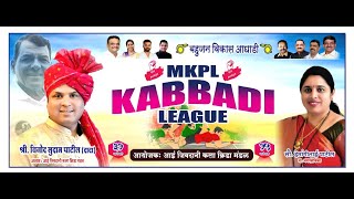 MKPL KABBADI LEAGUE 2023  MANVELPADA VIRAR  FINAL DAY  MTC LIVE [upl. by Essined386]