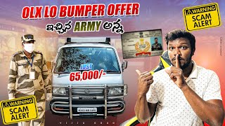 Olx lo Bumper Offer ఇచ్చిన Army అన్న  Live లో దొరికిన దొంగకు చుక్కలు చూపించిన  vijju goud [upl. by Peh995]