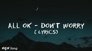 All Ok  Dont Worry Lyrics [upl. by Uaeb]