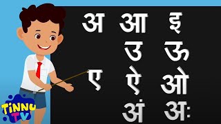 अ से अनार A Se Anar Aa Se Aam Hindi Varnamala Geet and Nursery Rhymes for Kids [upl. by Samford]