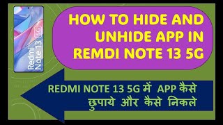 how to hide app in redmi mobile [upl. by Aicsile]