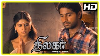 Thilagar Movie Scenes  Mrudhula intro  Rajesh leaves for Police training  Kishore [upl. by Ahsal]