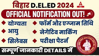 BIHAR DELED FORM FILL UP 2024  Deled Form Fill 2024 [upl. by Gerhard]