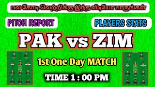 PAK vs ZIM  1st ONE DAY MATCH  DREAM 11 PREDICTION TAMIL  PITCH REPORT  STATS  GL TEAMS [upl. by Hakaber]