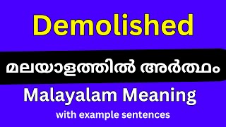 Demolished meaning in MalayalamDemolished മലയാളത്തിൽ അർത്ഥം [upl. by Shelbi]