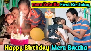 Isne To Cake Hi Nahi Kata Apne Birthday Ka  Vicky Kajal Vlogs [upl. by Iatnwahs520]