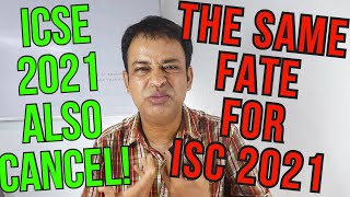 ICSE 2021 BOARD EXAMS to be CANCELLEDISC 2021 BOARD EXAMS to be POSTPONED OR ONLINE ISC 2021 EXAMS [upl. by Ru484]