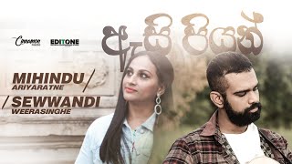 Mihindu Ariyaratne  ඇසි පියන්  Asi Piyan ft Sewwandi Weerasinghe Official Video [upl. by Ciryl872]