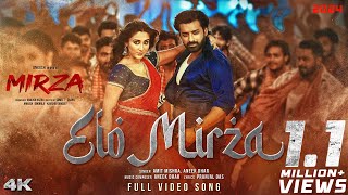 Elo Mirza Title Track  Mirza  Ankush Oindrila Aneek Amit  Surinder Films [upl. by Adeirf259]