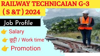 Railway technician grade 3 job Profile  rrb technician s and t work hours leave promotion salary [upl. by Cristal]