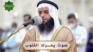 صلاة التراويح ليلة 9 رمضان ✅ الشيخ عزالدين العوامي  مسجد الإيمان الشارقة [upl. by Harihs]