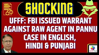 Ufff FBI issued warrant against RAW Agent in Pannu case in English Hindi amp Punjabi [upl. by Killy]