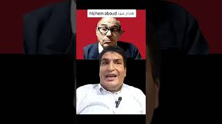 هشام عبود، hichem aboud هشامعبود hichemaboud [upl. by Janeen21]