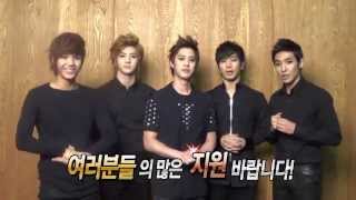 2013 엠블랙MBLAQ 제이튠캠프jtunecamp 오디션amp캐스팅 홍보영상 [upl. by Nomyaw]