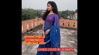 CHANCHALO MON ANMONA HOY  DANCE COVER BY SUSMITA [upl. by Liane]