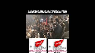 9 Muharram zeeshan Hadier 2024 AliPurChattha [upl. by Clapper]