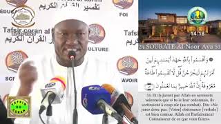 23 Imam Abdoulaye Koïta Tafsir de la sourate AnNoor Ramadan 2024 jour 23 le 2 avril 2024 [upl. by Jaddan]