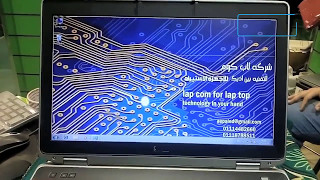 لاب توب ديل مستعمل للبيع Dell Latitude E6520 [upl. by Ecinrahs]