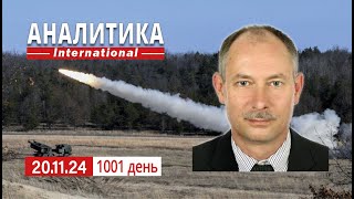 2011 13 арсенал ГРАУ мо рф атакован БПЛА Мирные планы пишут все а война продолжается [upl. by Bridgette443]