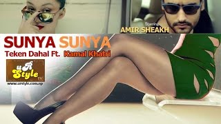 Sunya Sunya Teken Dahal ft Kamal KhatriAmir Sheakhur StyleTV [upl. by Hgielhsa]