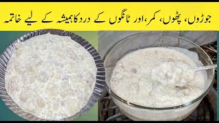 Makhana Kheer Recipe  Quick amp Easy Phool Makhana Ki Kheer  Healthy Sabudana Breakfast Recipe [upl. by Sofer]