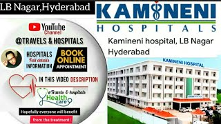 KamineniHospitals in LB NagarHyderabadIndia  Book an appointment amp info in video description [upl. by Yreffeg]