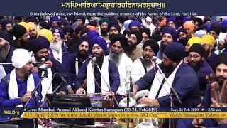 056 Mumbai 23Feb2019 SatE RSK Bhai Jagpal Singh Jee Kanpur [upl. by Goat902]