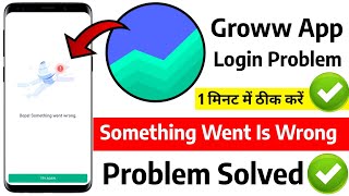 Groww App Somthing Went Is Wrong Problem Solved  groww [upl. by Tufts]