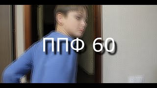 Плагин для полного контроля резкости изображения в Vegas pro Unsharp Mask ППФ60 [upl. by Chemesh]