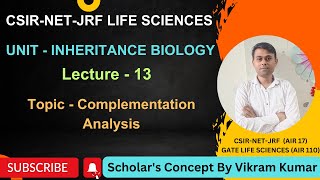 Complementation Analysis  CSIR DBT JRF GATEXL [upl. by Airb430]