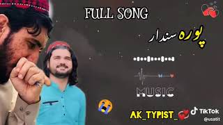 gull man wazer song [upl. by Ahk248]