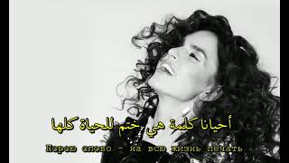 زيفيرت  من البحر  أغنية روسية مترجمه  zivert  del mar [upl. by Schoenburg]