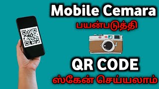 How to scan QR code with mobile CAMERA  New trick 🔥 [upl. by Tucky]