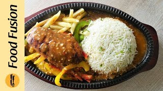 Chicken Sizzler with Garlic Rice Recipe By Food Fusion [upl. by Yreffoeg61]