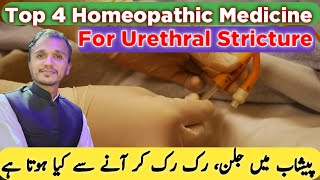 Urethral Stricture Homeopathy Treatment  How To Cure Urethral Stricture Without Surgery [upl. by Narut68]