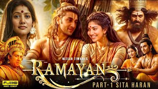 Ramayana Part 1 Full Movie  Ranbir Kapoor  Sai Pallavi  Yash  Rakul Preet  HD Facts amp Reviews [upl. by Dennis678]