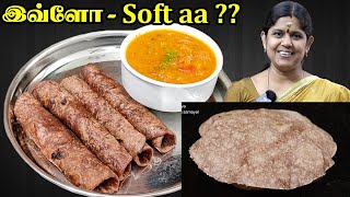 ராகி சப்பாத்தி புசு புசுன்னு  Ragi chapati  Thakkali kurma  Breakfast recipes  24 March 2023 [upl. by Rondon]