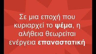 Μύθοι και πραγματικότητα για την κετογονική δίαιτα στην Ελλάδα [upl. by Adnuhsor84]