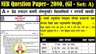 NEB NEPALI QUESTION PAPER  2080 SET  A GRADE INCREMENT WITH SOLUTION [upl. by Grinnell888]