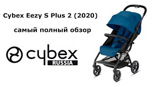 Cybex Eezy S Plus 2 2020  полный обзор все функции складывание коляски [upl. by Erinn]