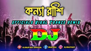 Konna Rashi Dj Remix  Tiktok  Officials Viral Trance Remix  Dj Song  Dj Dilip Roy [upl. by Malachy602]